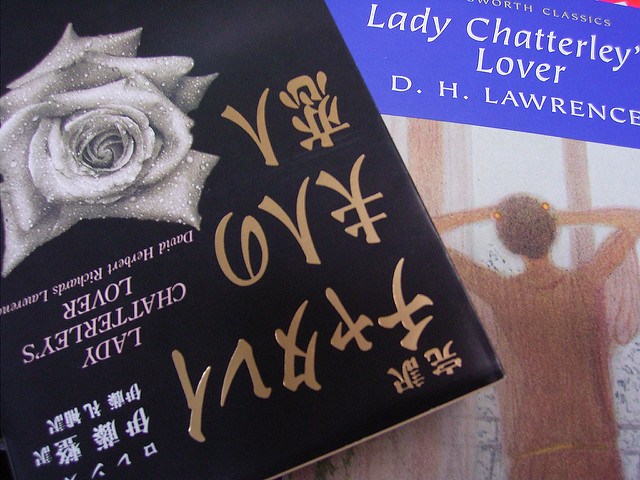 best erotic novels lady chatterleys lover
